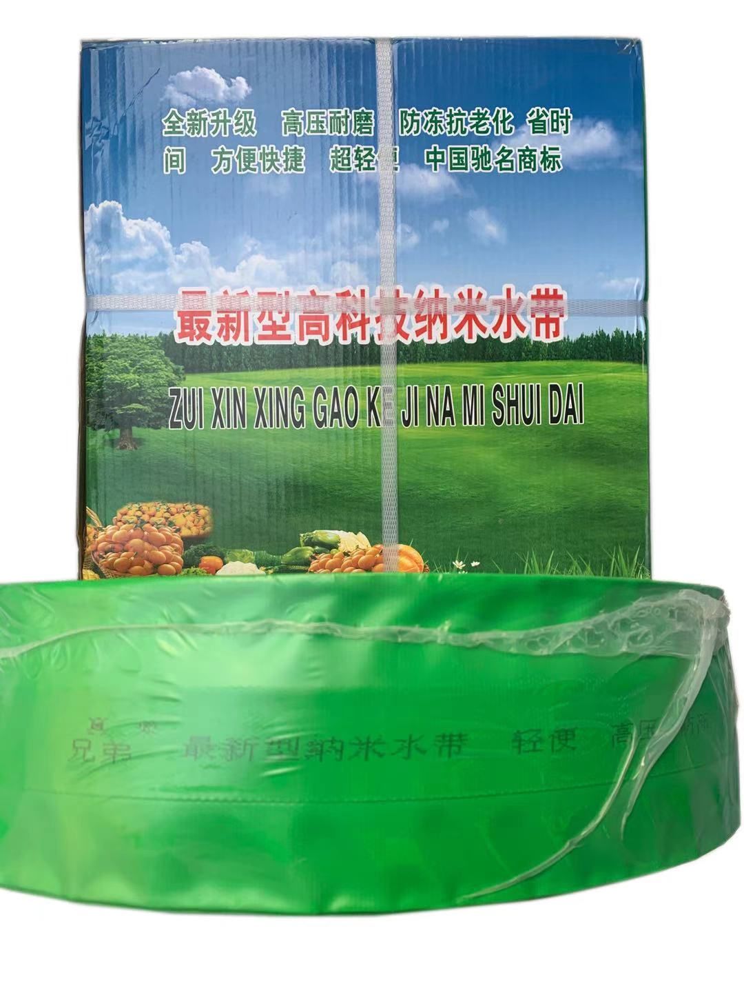 高分子纳米水带