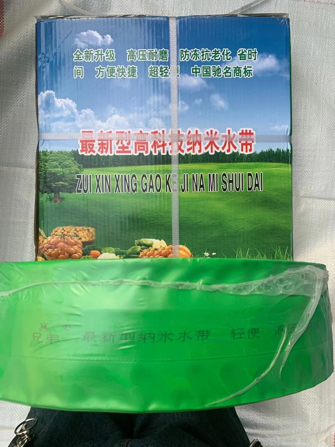 高分子纳米水带
