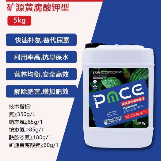 郑州代替尿素追