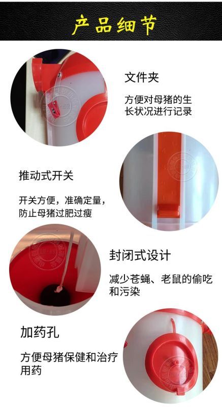  塞盘式自动饲喂系统自动化养殖料线自动下料器定量桶定量杯