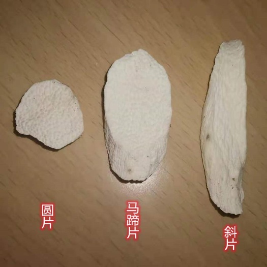 蠡县山药干片  山药片，山药无硫片，淮山药干，产地直供