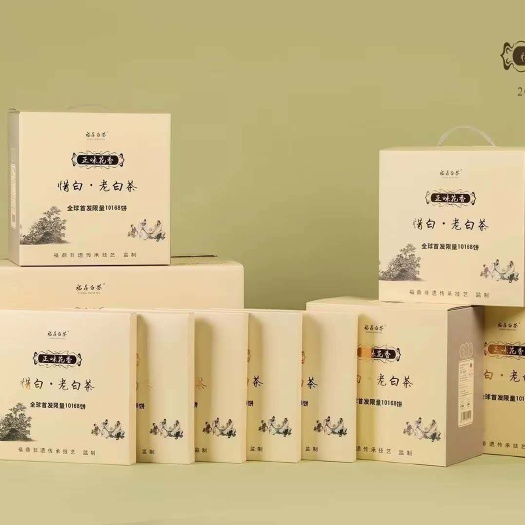 福鼎茶叶一级贡眉高山老白茶寿眉陈年日晒白牡丹茶叶