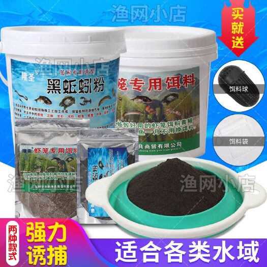 徐州蛋白质补充饲料  鱼笼饵料抓小龙虾药河虾黄鳝泥鳅螃蟹鳝鱼虾笼