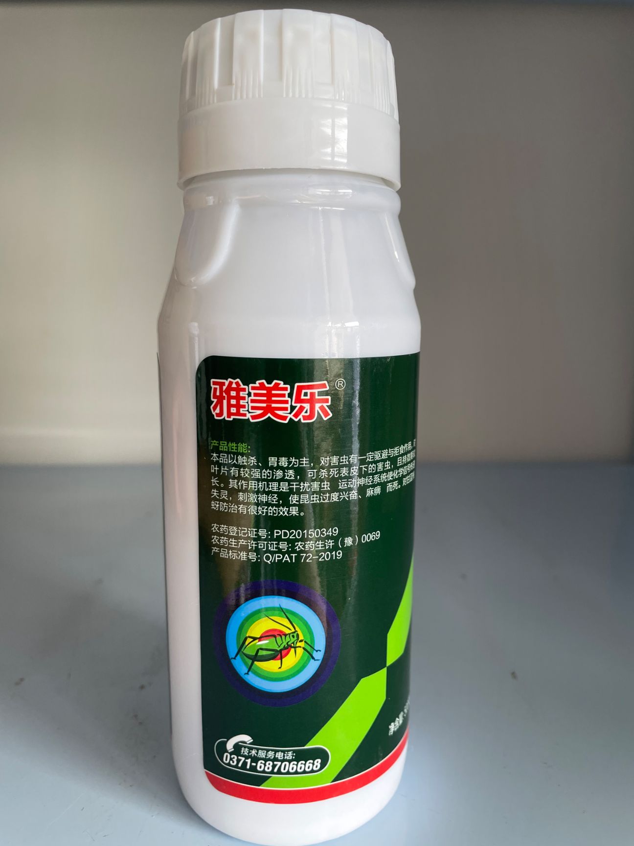  20%溴氰吡虫啉蚜虫飞虱蓟马小菜蛾甜菜夜蛾跳甲