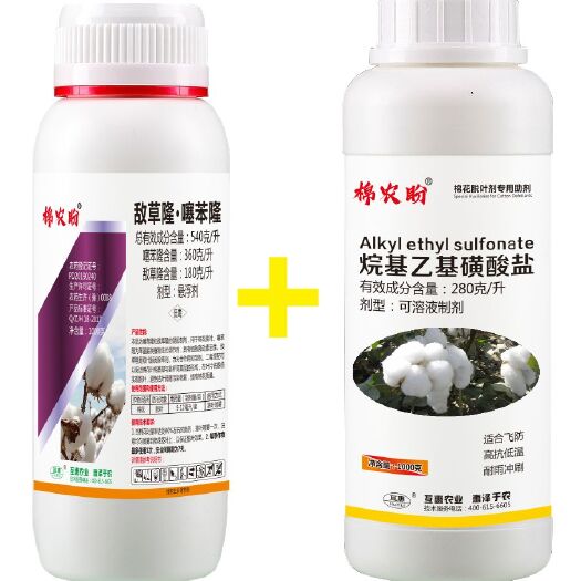  棉花脱叶剂噻苯隆敌草隆乌市发货青脱耐低温