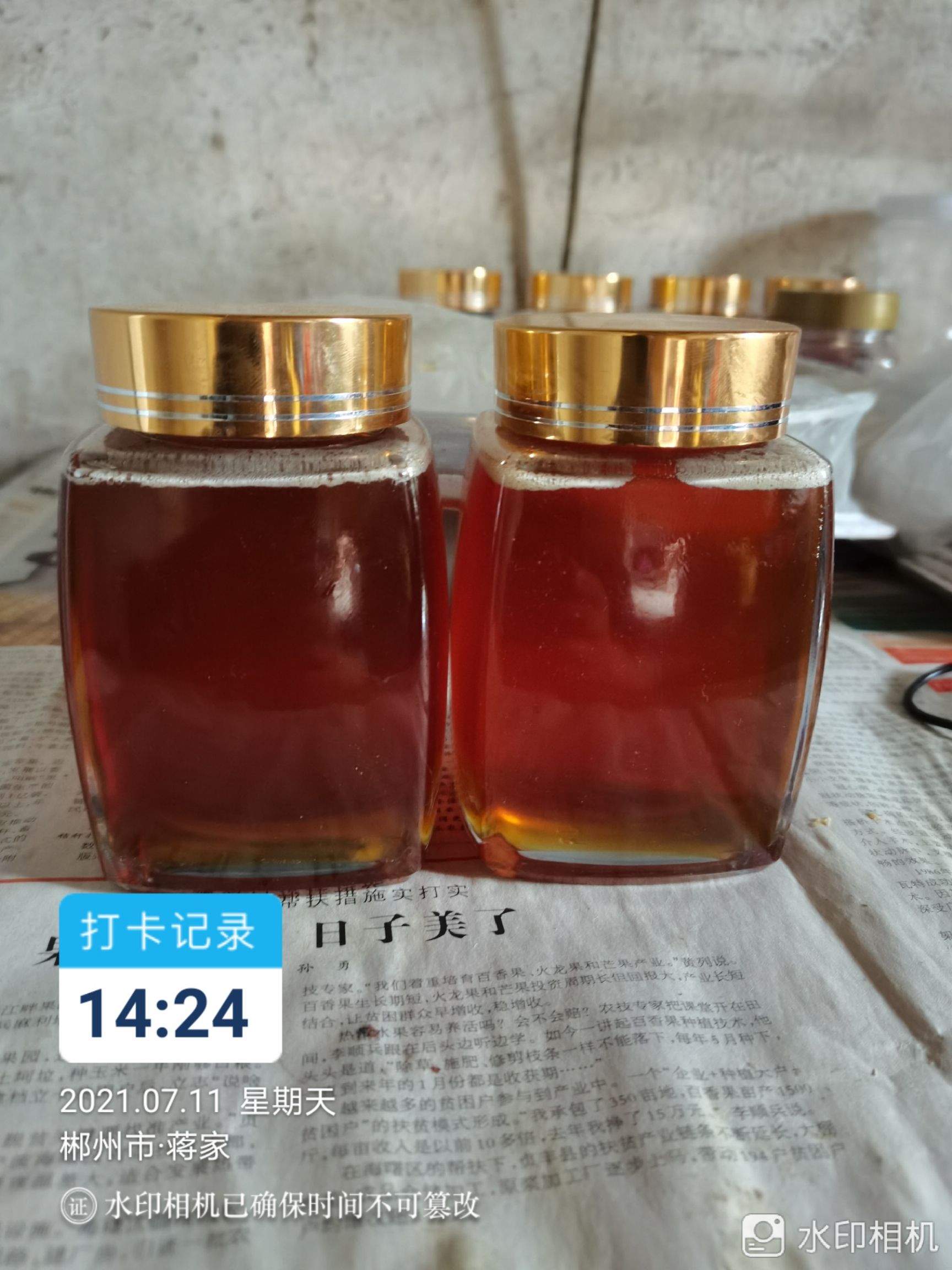 百花蜜  土蜂蜜包邮  天然蜂蜜  假一赔十  舌尖上的美