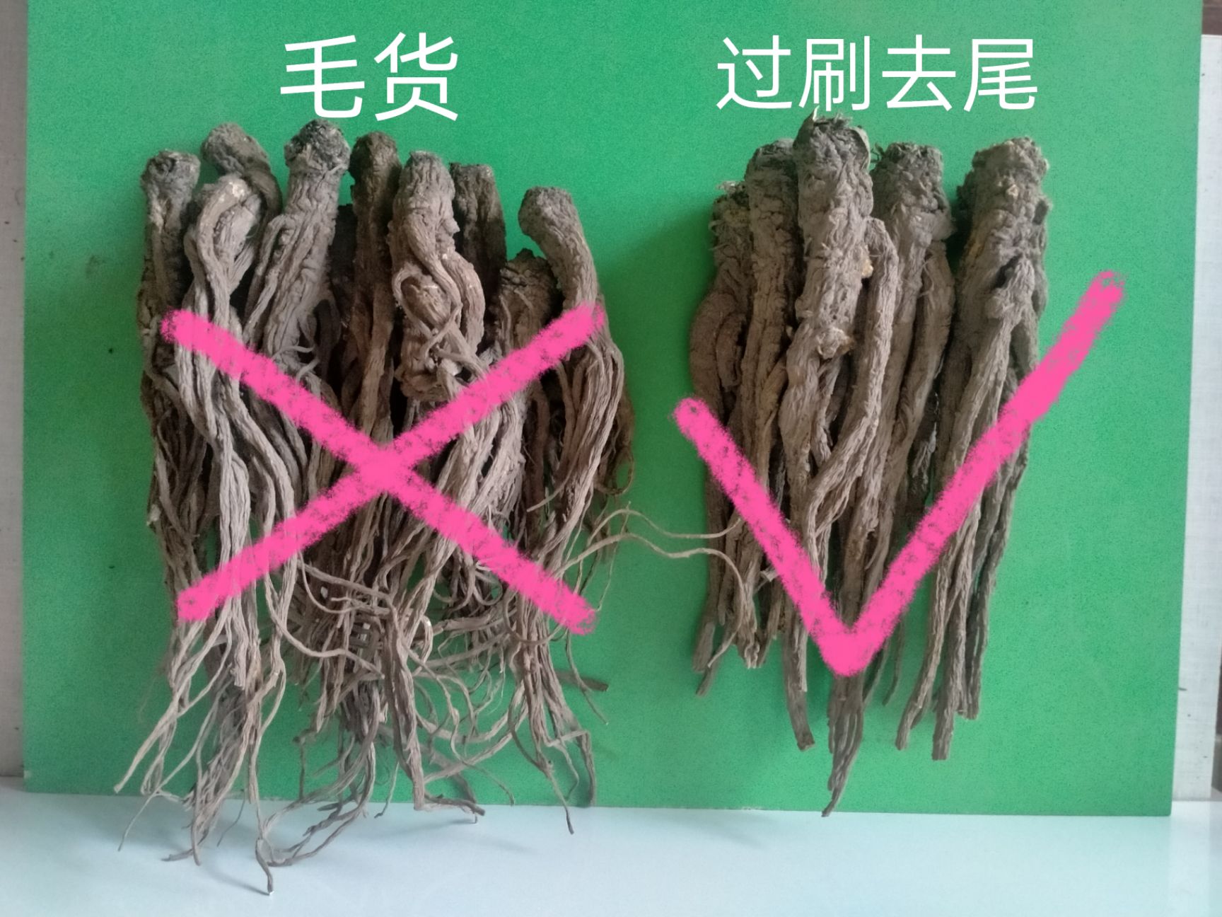 岷当归  岷县原产地精品手选全干无硫当归小条