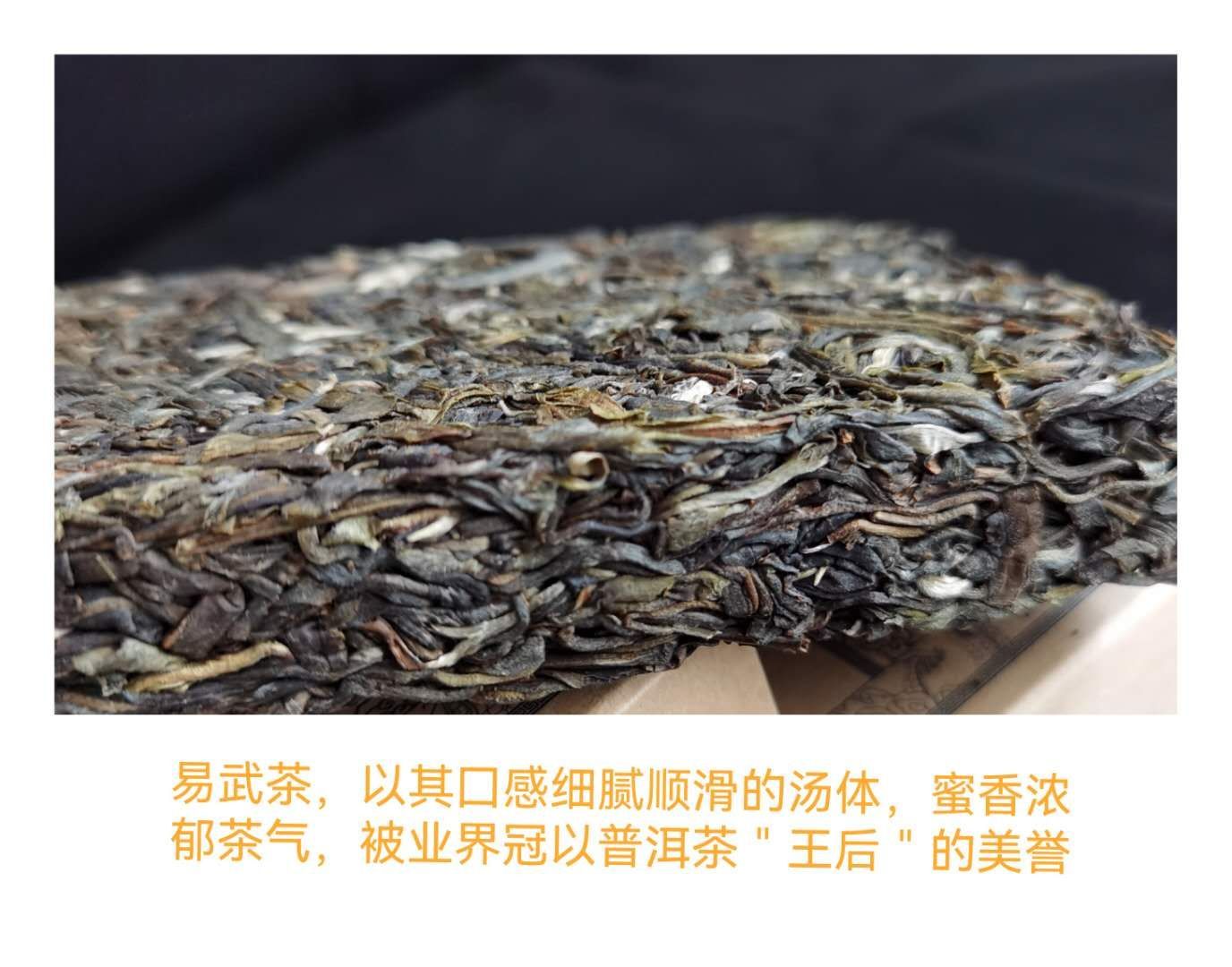 云南特产易武普洱生茶砖