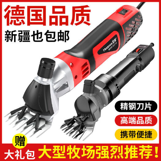 东阳市大功率羊毛剪剪羊毛电推子电动羊毛剪剪羊毛机剃羊毛电推子打羊毛