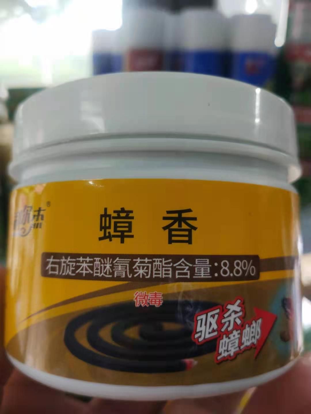 卫生杀虫剂 驱杀蟑螂蟑香右旋苯醚氰菊酯含量：8.8%专杀蟑螂