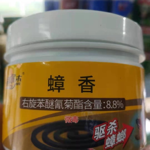 扶沟县卫生杀虫剂 驱杀蟑螂蟑香右旋苯醚氰菊酯含量：8.8%专杀蟑螂