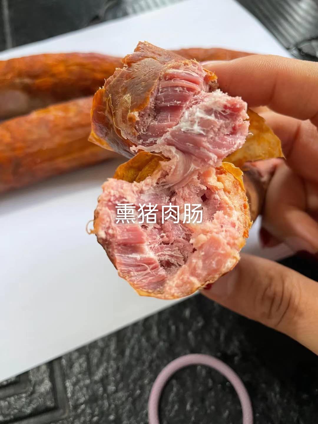  熏猪肉肠，伊犁熏马肠，驴肉灌肠，罗汉肠，纯手工灌制，大肉块！