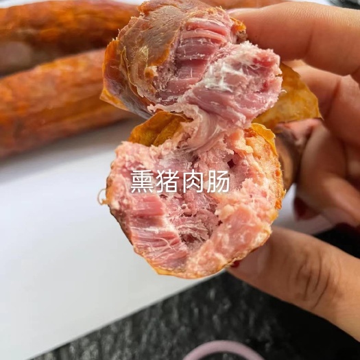 宁津县 熏猪肉肠，伊犁熏马肠，驴肉灌肠，罗汉肠，纯手工灌制，大肉块！