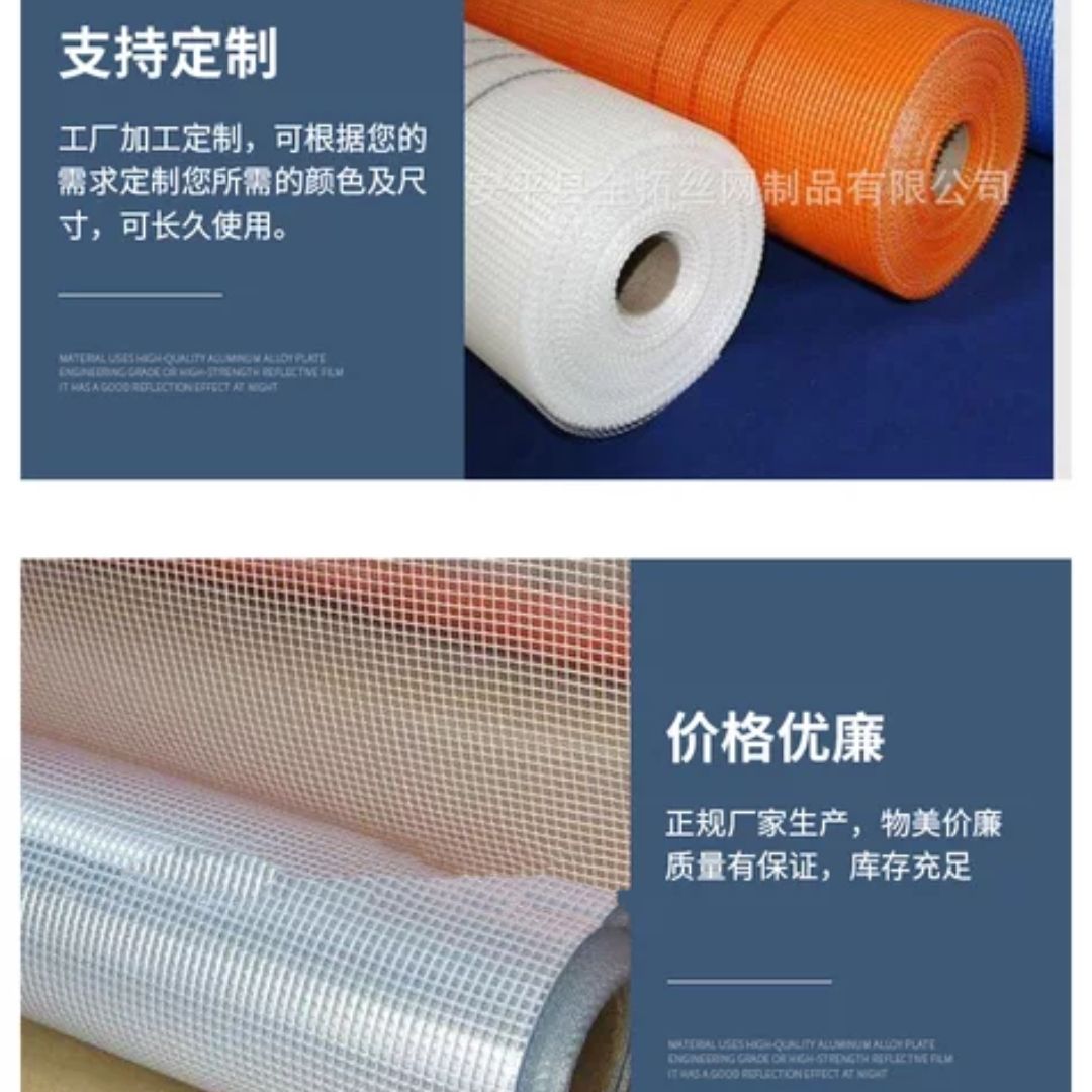 耐碱玻璃纤维网格布抗裂保温网格布工地内外墙保溫防裂网格布批发