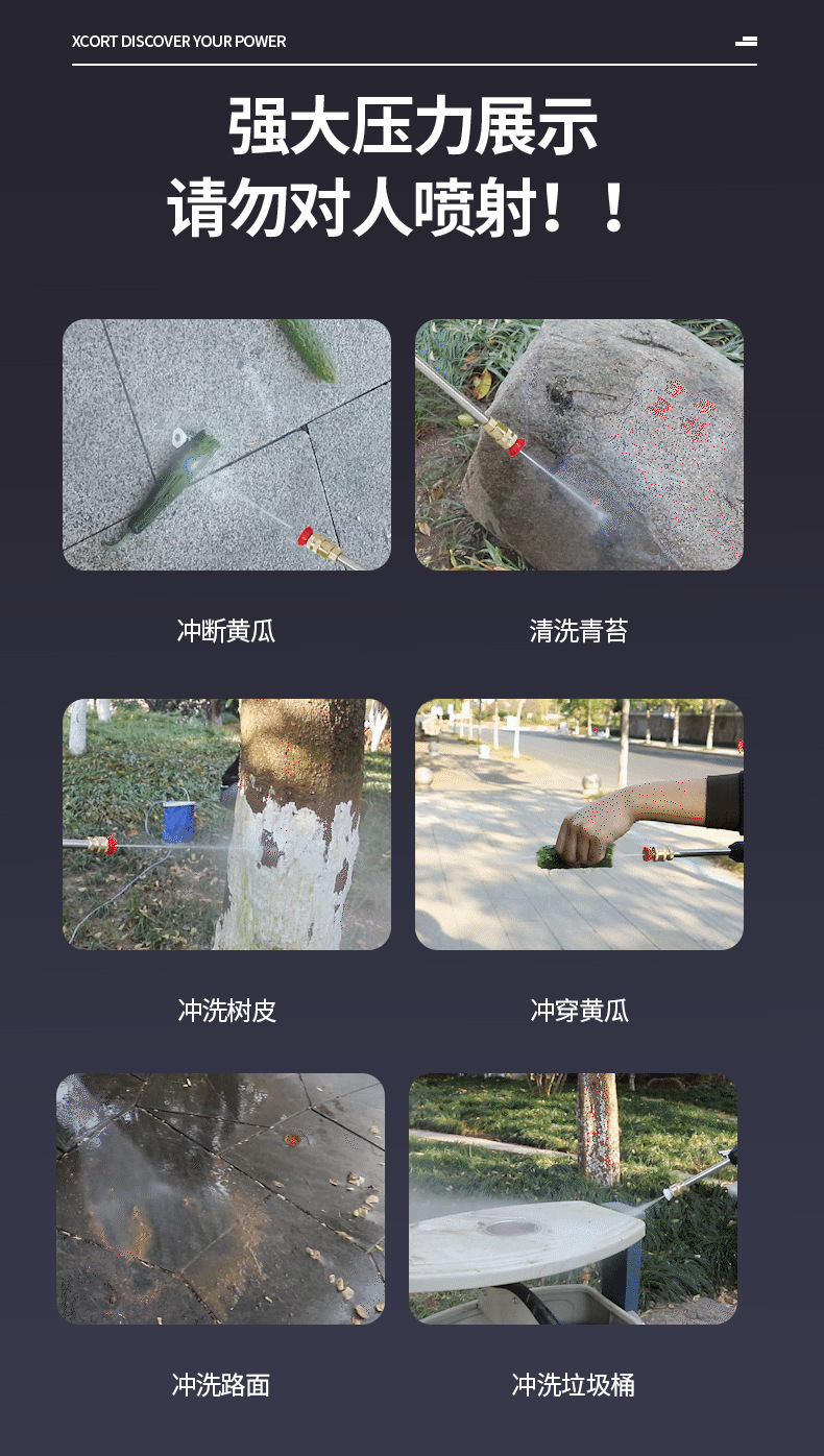 无线清洗机锂电洗车水枪便携式无线清洗机高压洗车水枪