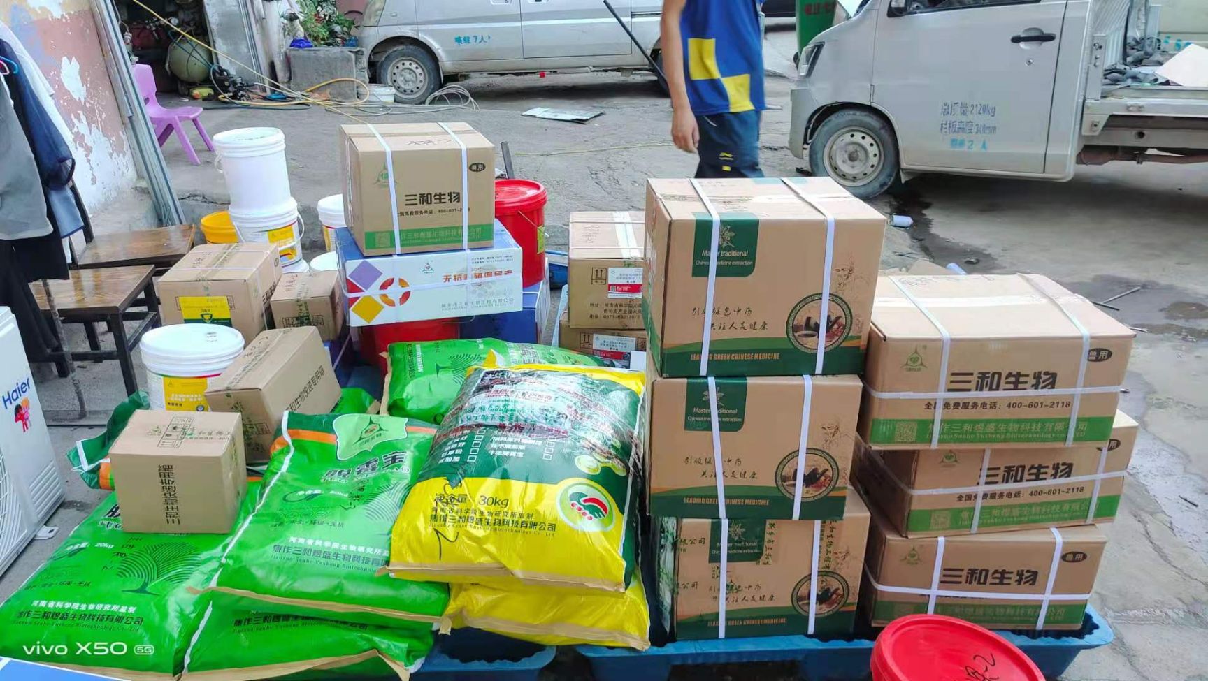 混合型饲料添加剂  禽畜通用能饮水能拌料的黄芪多糖粉，诱导分