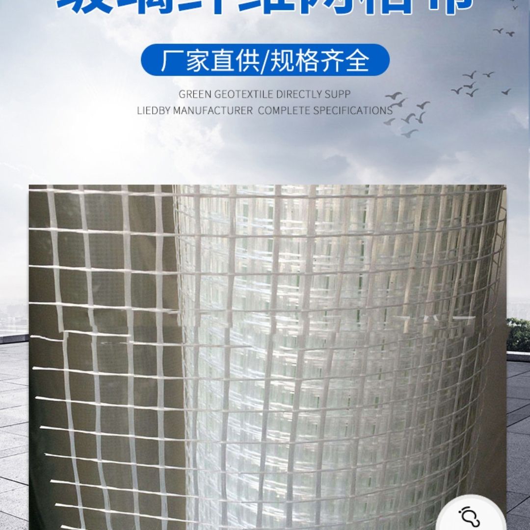 耐碱玻璃纤维网格布抗裂保温网格布工地内外墙保溫防裂网格布批发