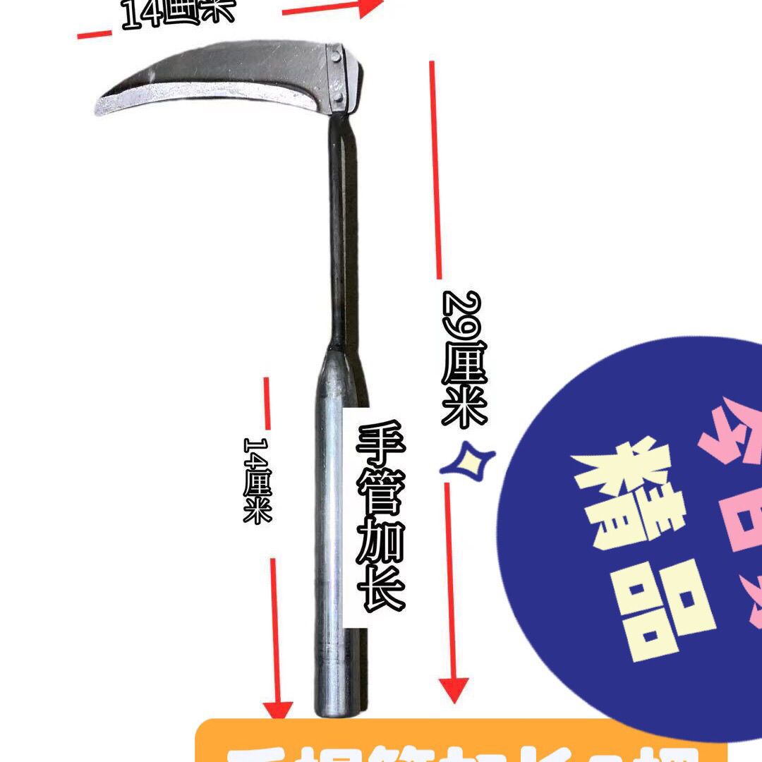 农用镰刀 韭菜镰刀割草镰刀