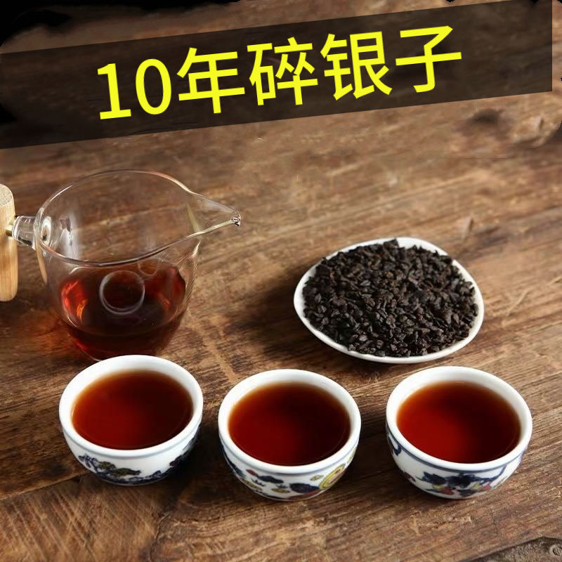 茶化石  云南普洱碎银子