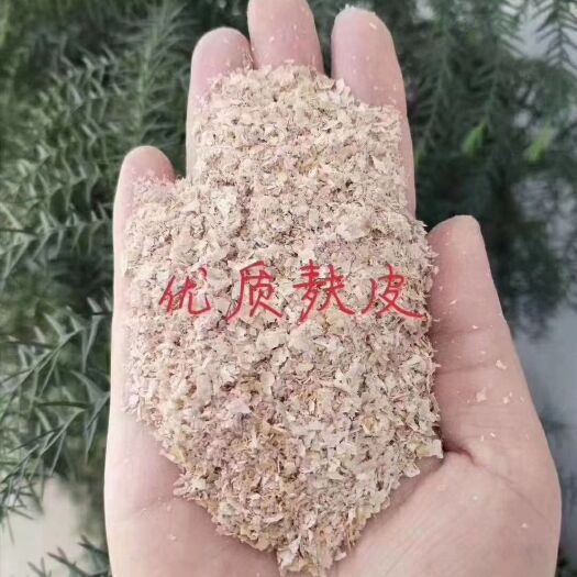 柏乡县麦麸  麸皮！各大厂家直销，需要的朋友联系我！
