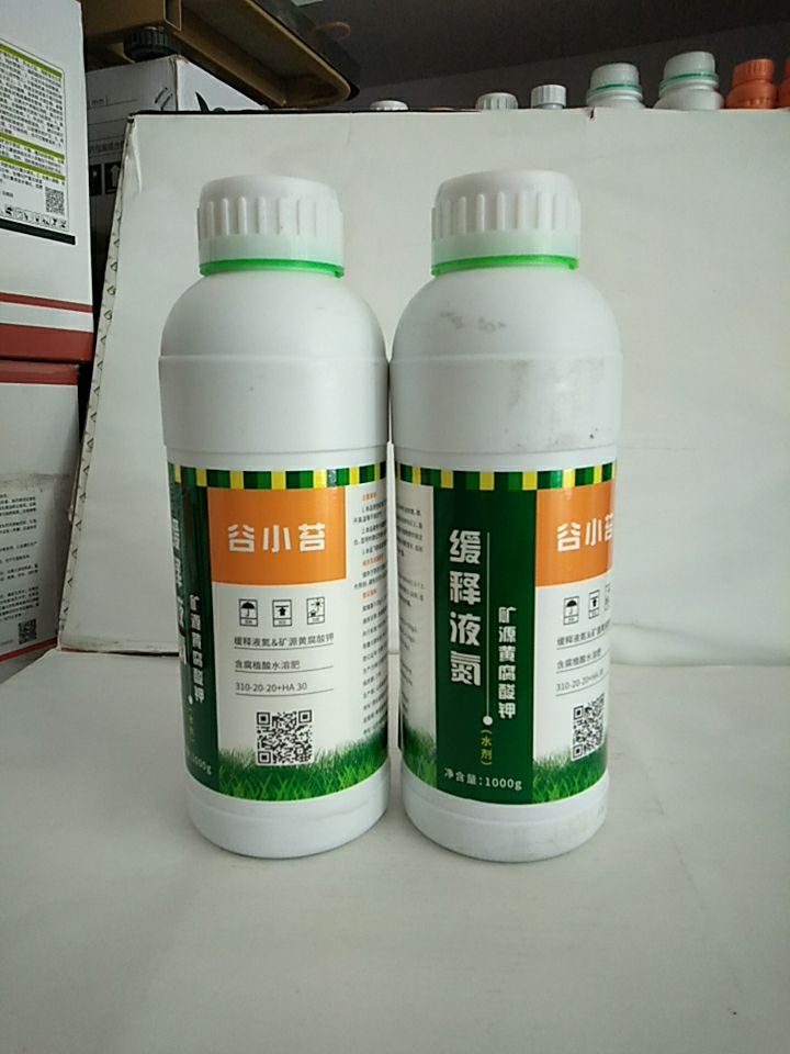 绿速宝缓释液体氮肥是一款兼具速度及长效的缓释氮液体肥促生长提