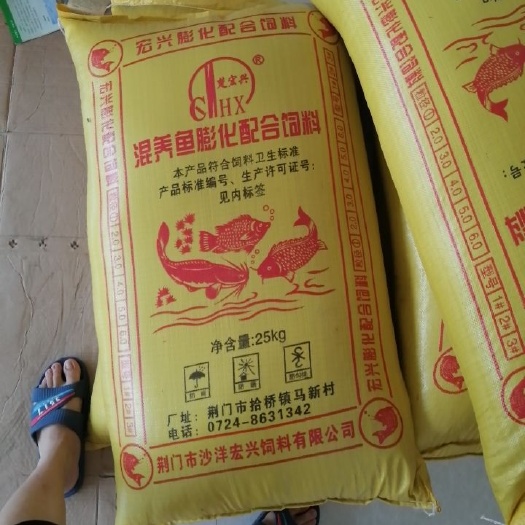 洪湖市配合饲料  鱼饲料 30蛋白膨化 浮性鱼饲料