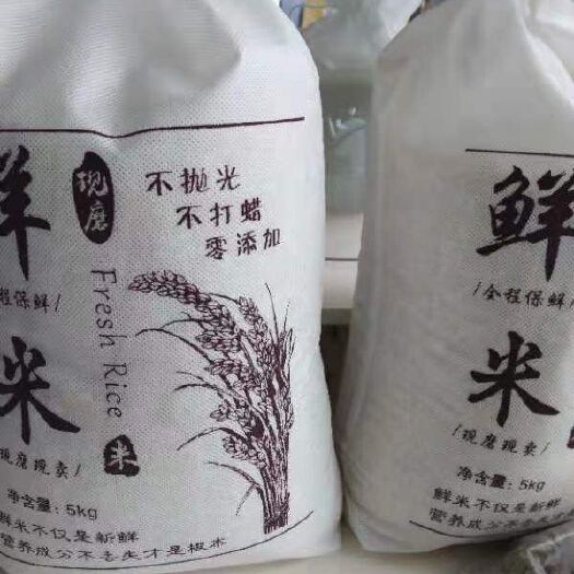 勐海县胚芽米  云南西双版纳勐遮粳稻米天然无不抛光不打蜡自然晾晒