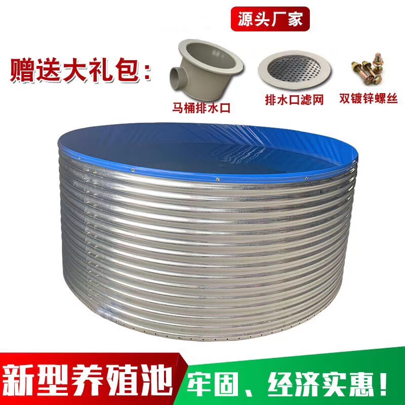 水产养殖箱 陆地巡洋舰7*1.8鱼池