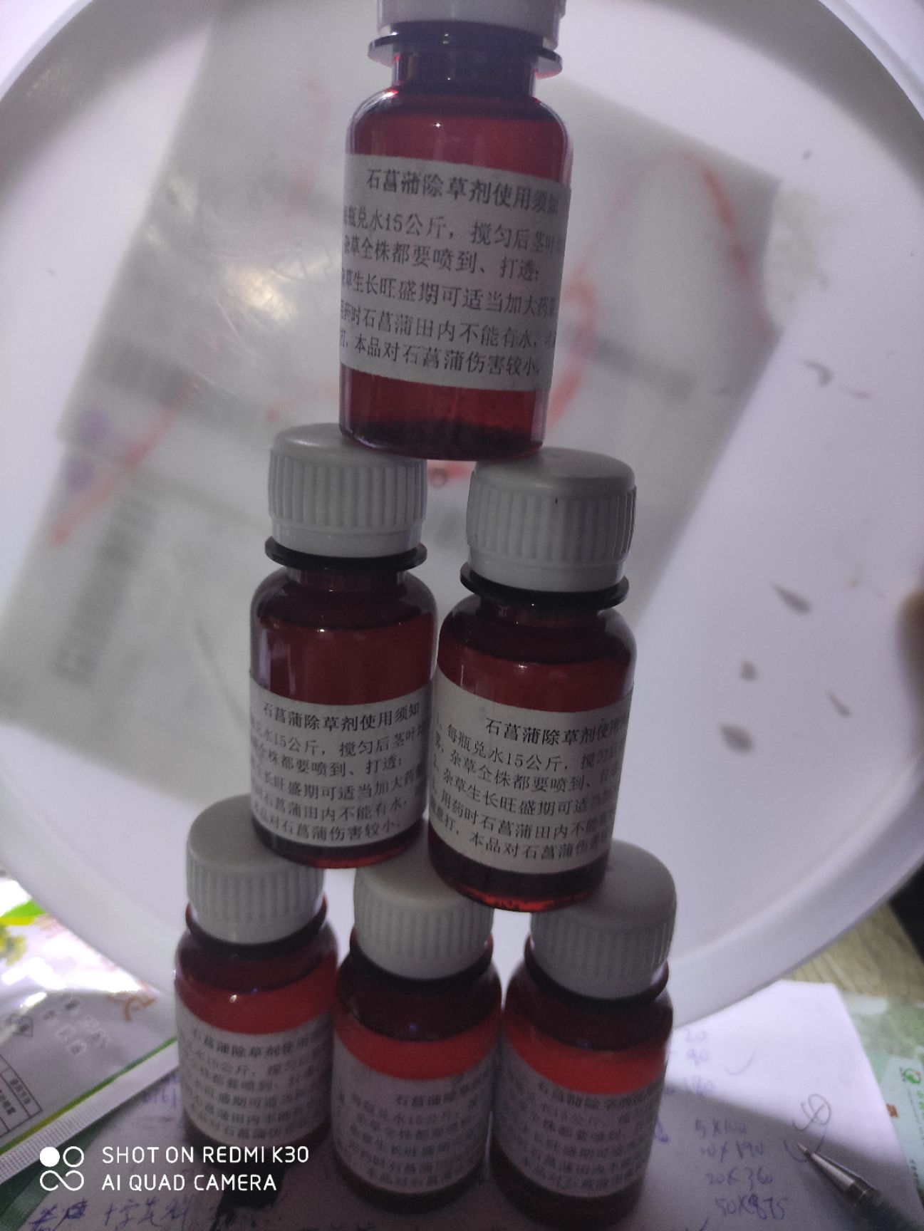 扑草净  石菖蒲除草剂，各种菖蒲都可以用，厂家直销量大从优。