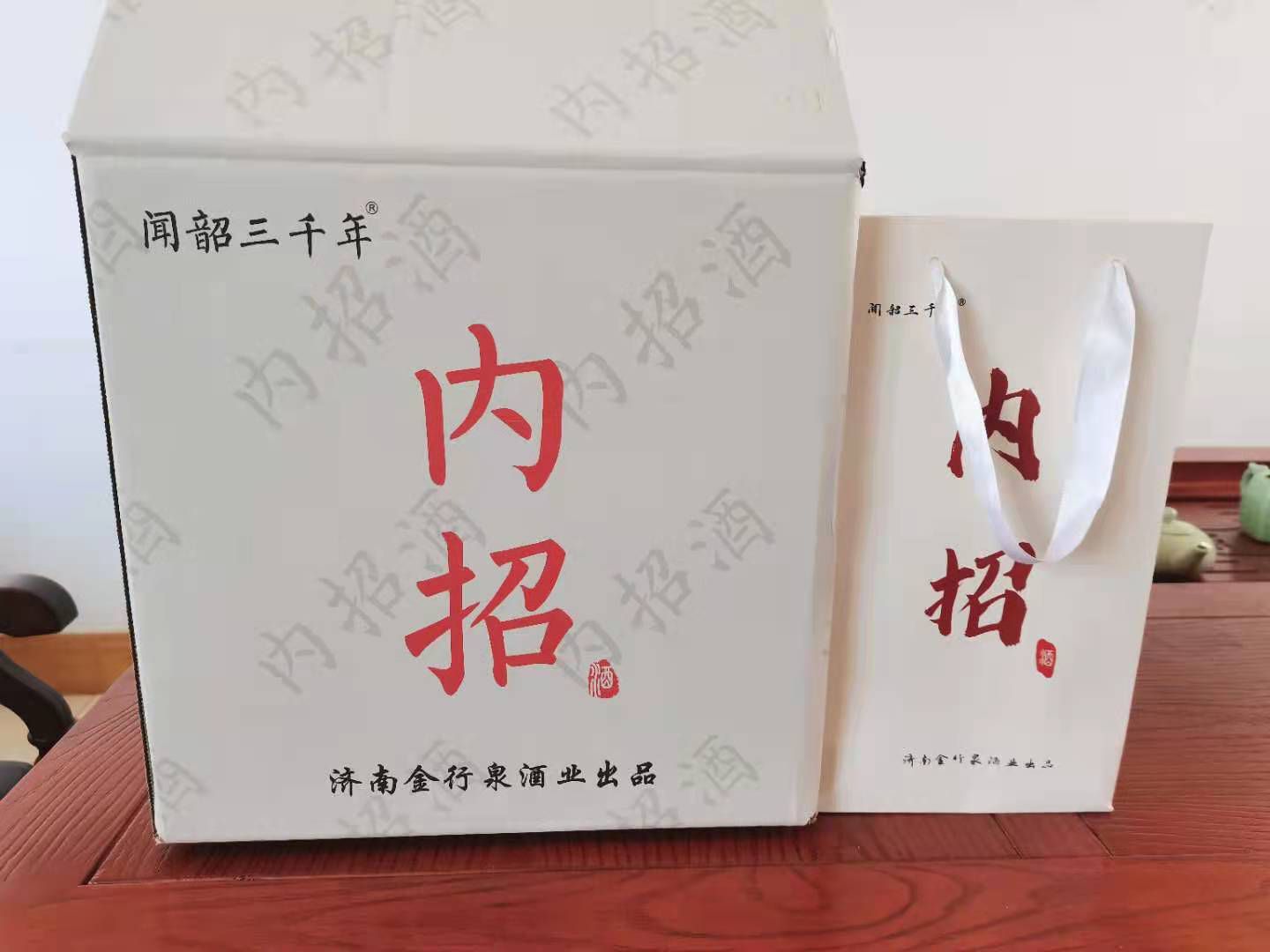 高粱酒  白酒厂家直销全国招商