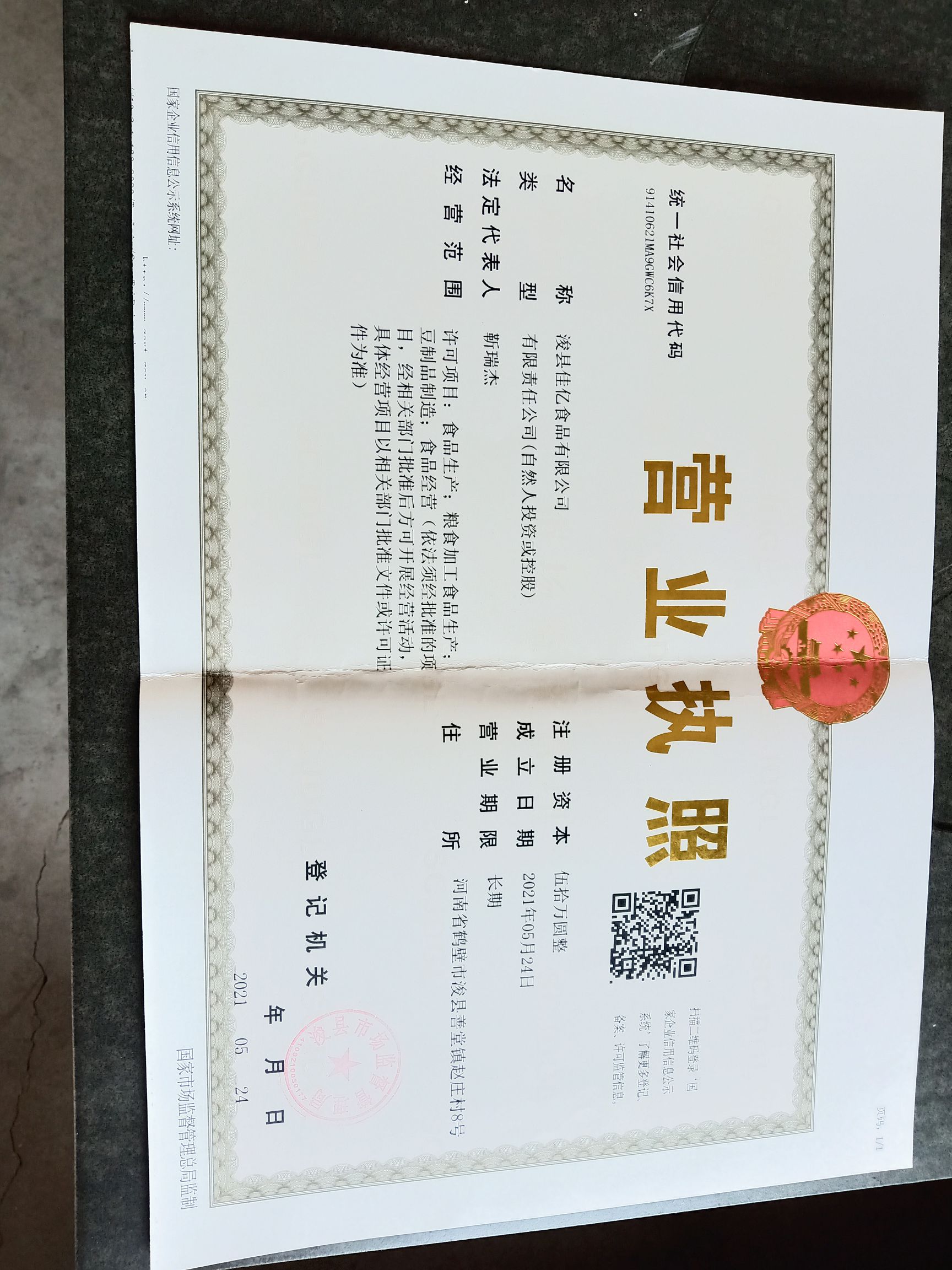 手工面筋串打量批发面筋串