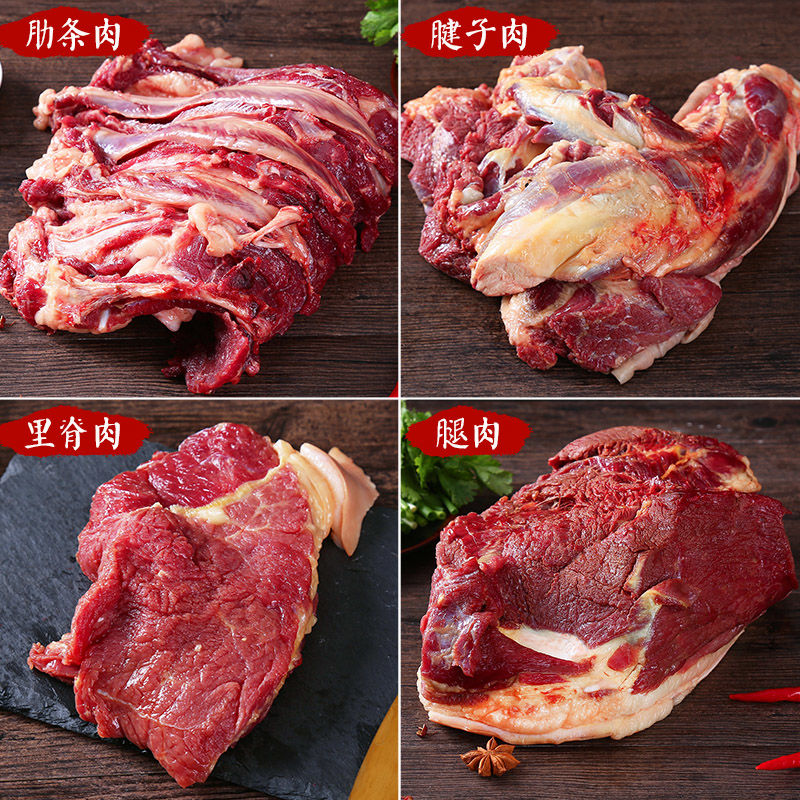驴肉新鲜现杀生驴肉正宗真空包邮特产带皮驴肉鲜生驴肉