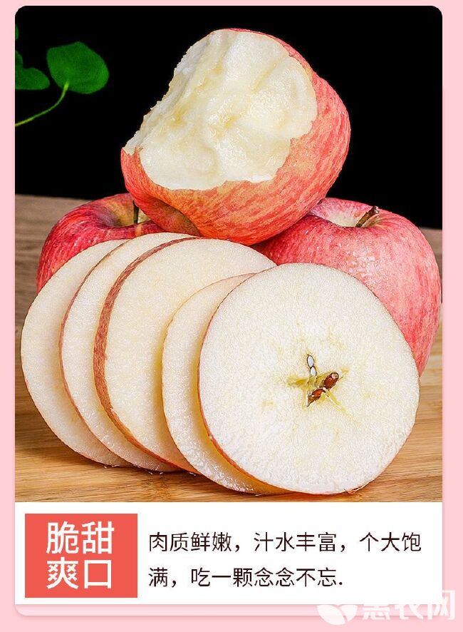 红富士苹果  洛川苹果红富士水果脆甜冰糖心整箱批发当季一