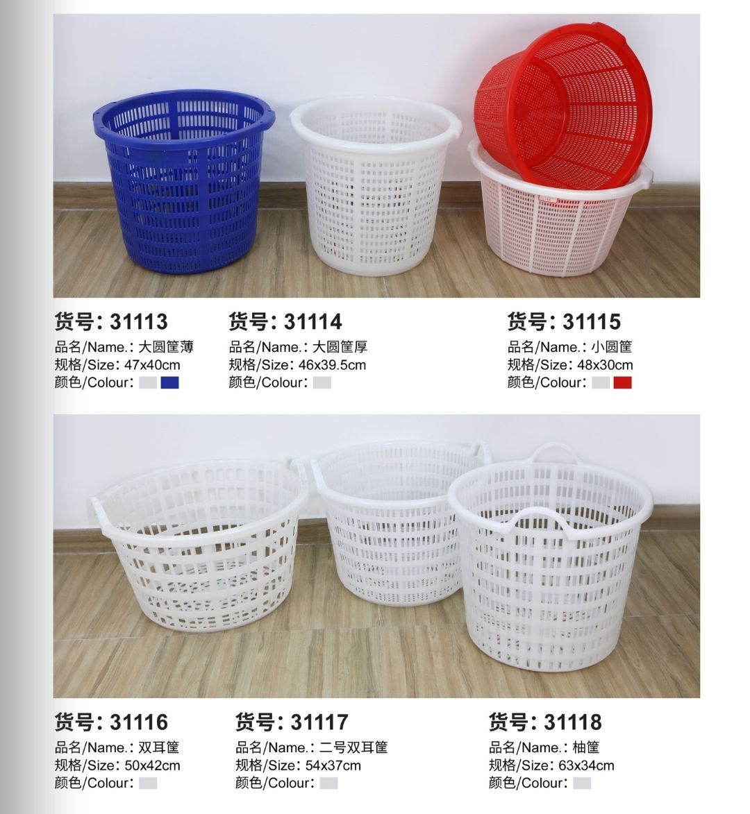 塑料筐 水果筐，鱼筐，荔枝筐，西瓜筐，花生筐