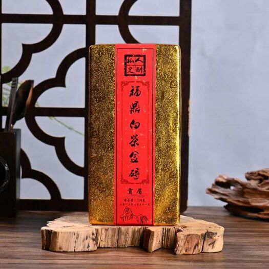 安溪县【捡漏1斤】福鼎茶叶高山老白茶贡眉陈年日晒白牡丹非寿眉茶叶