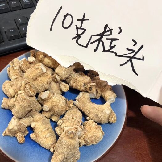 长春【老御头】西洋参又称花旗参大粒头500g直批产地长白山