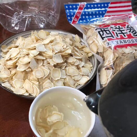 长春老御头优质西洋参软枝片500g正品长白山很香滋补佳品泡茶煲汤