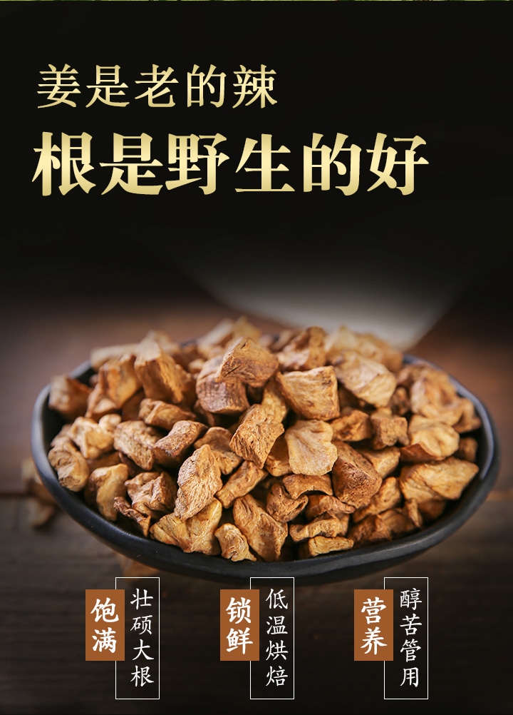  菊苣根茶，玉兰根500g，长白山原产地菊苣根茶。