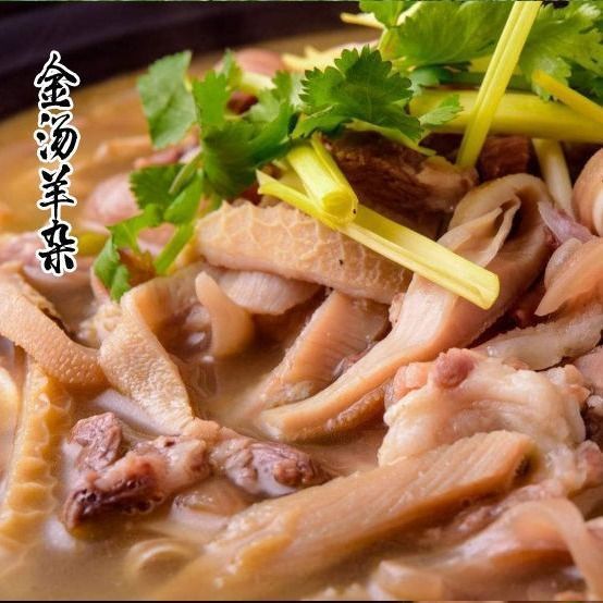 正宗【无肝羊杂】清真新鲜批发全套牛杂羊杂碎汤肉类熟食火锅食材