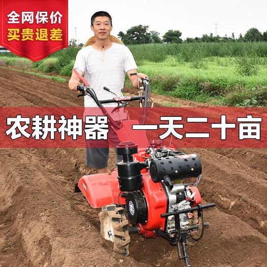 广饶县 新型微耕机多功能农用耕地机山地柴油旋耕机手扶拖拉机水田耕田机