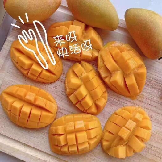 陵水县 台农芒果