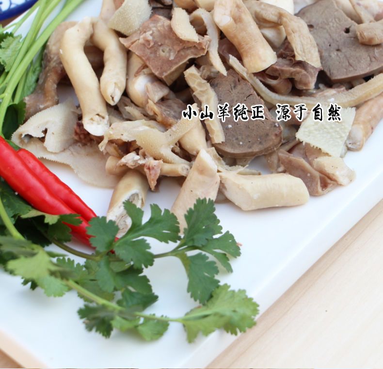 正宗【无肝羊杂】清真新鲜批发全套牛杂羊杂碎汤肉类熟食火锅食材