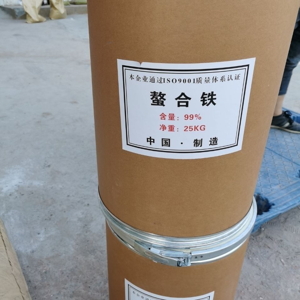 螯合肥料  螯合铁EDTA-Fe专治黄叶铁肥黄化黄叶禾丰铁桃树蔬菜葡萄草