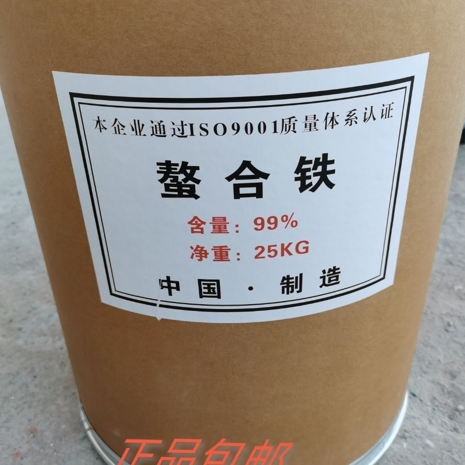 螯合肥料  螯合铁EDTA-Fe专治黄叶铁肥黄化黄叶禾丰铁桃树蔬菜葡萄草