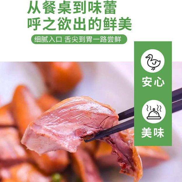 农家散养土鸭子。肉鸭现杀现发。