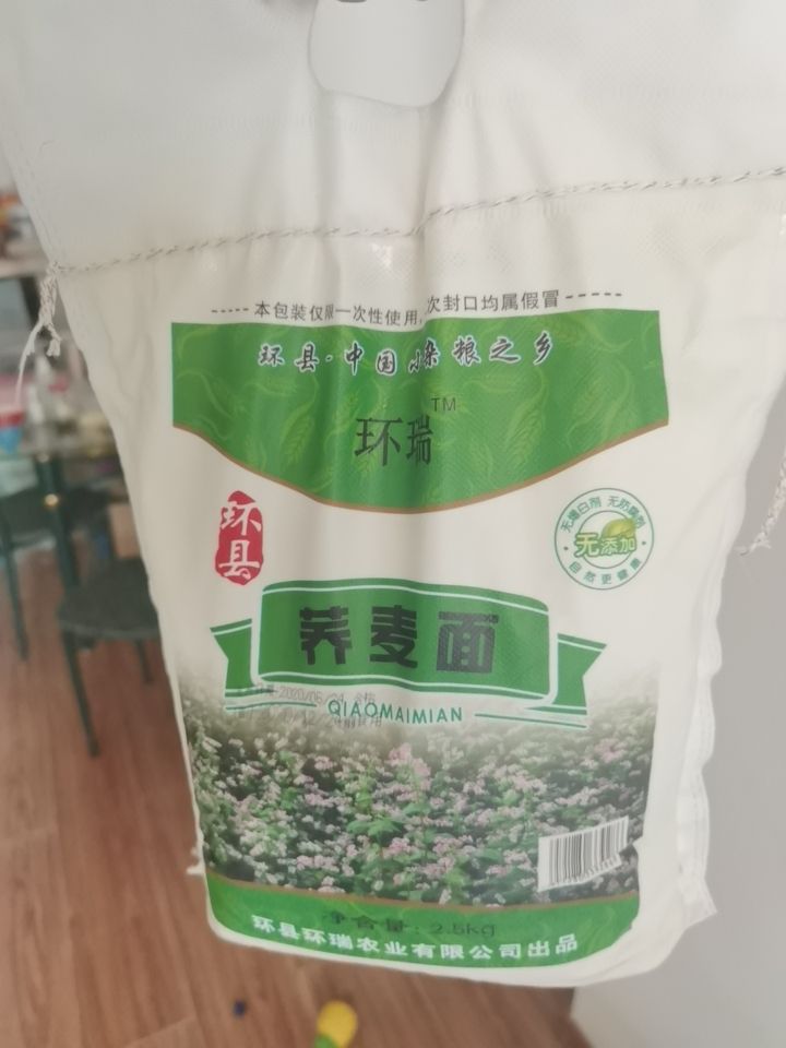 甜荞粉  荞麦面  黄土高原黑壳荞麦，石磨荞麦粉，假货包退