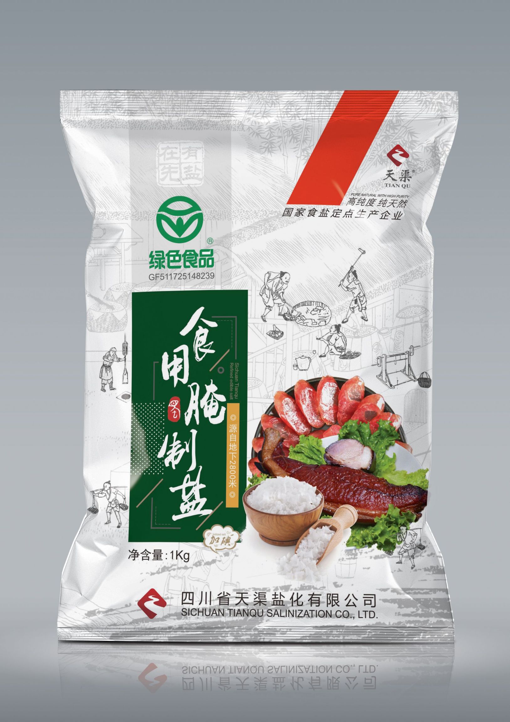 食用盐  各种盐制品