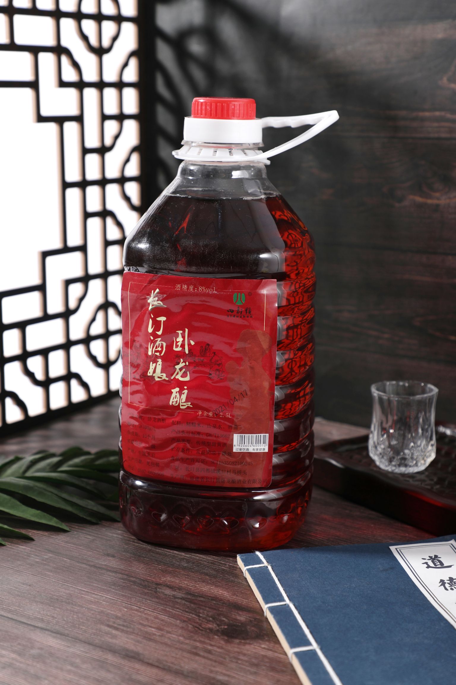 黄酒，客家米酒