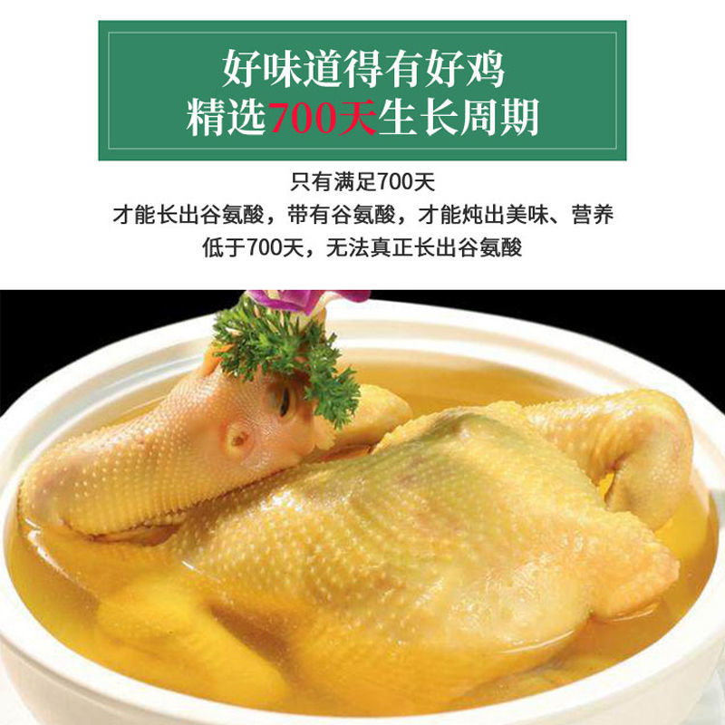 土鸡  两年老母鸡3~4斤正宗农家散养2~3年现杀现发。