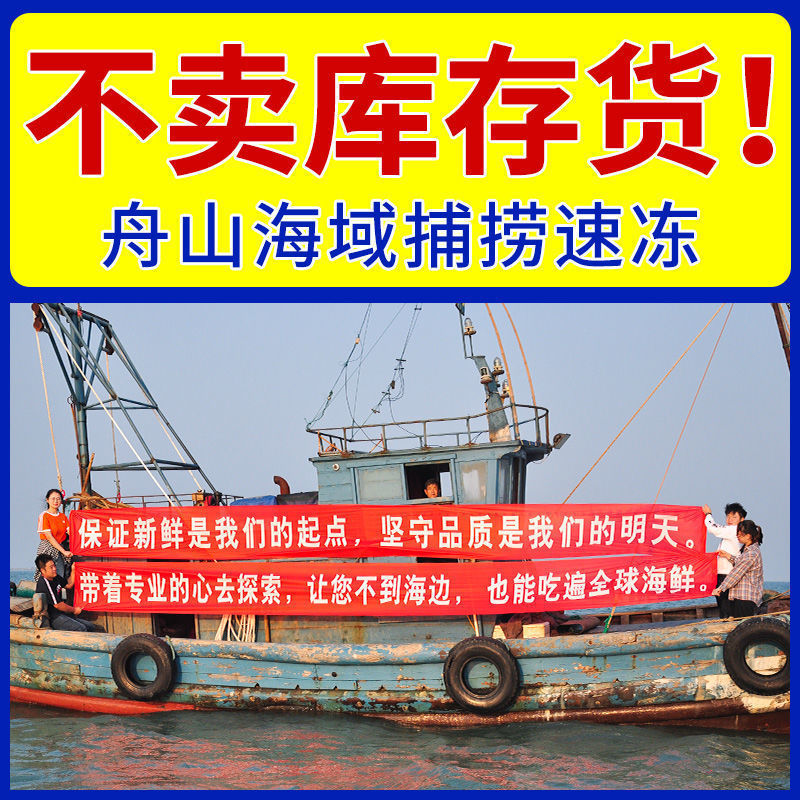 新鲜大带鱼新鲜冷冻批发